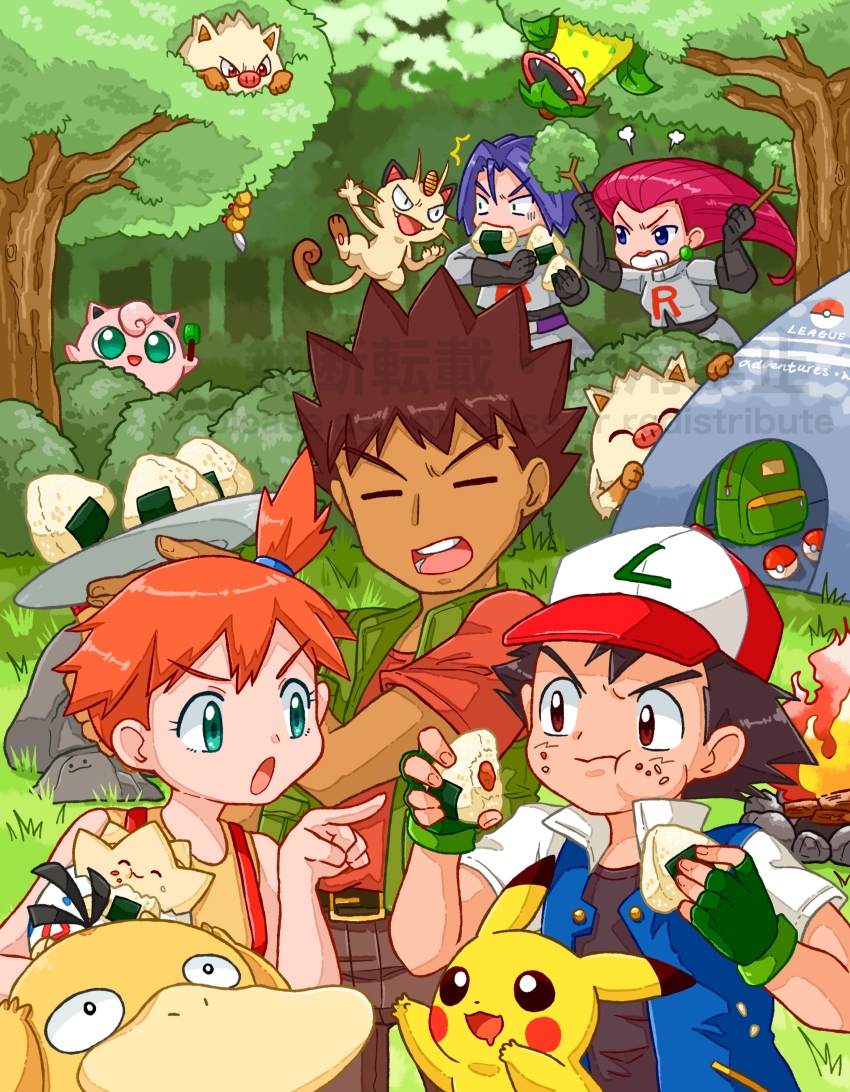 2girls 3boys absurdres ash_ketchum backpack bag baseball_cap black_hair blue_hair brock_(pokemon) brown_eyes brown_hair closed_eyes drooling eating fingerless_gloves food gen_1_pokemon gen_2_pokemon gloves green_eyes hat highres holding jacket james_(pokemon) jessie_(pokemon) jigglypuff jupypoopy mankey meowth misty_(pokemon) multiple_boys multiple_girls nintendo onigiri open_mouth orange_hair pikachu pink_hair plate pointing poke_ball poke_ball_(basic) pokemon pokemon_(anime) pokemon_(classic_anime) ponytail psyduck side_ponytail stick team_rocket togepi tree victreebel weedle