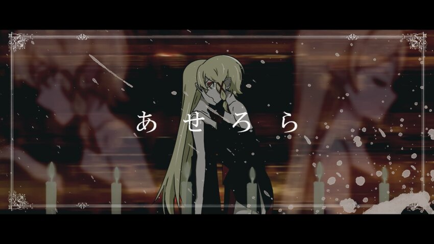 2girls abstract_background arms_at_sides bare_shoulders biting black_border black_dress blonde_hair blurry blurry_background border braid candle cape closed_eyes closed_mouth collarbone cowboy_shot deathtopia_virtuoso_suicide-master dress expressionless eyeshadow flat_chest foreground_text hair_ribbon hand_on_another&#039;s_shoulder hand_up kiss-shot_acerola-orion_heart-under-blade kiss-shot_acerola-orion_heart-under-blade_(young) letterboxed long_hair makeup monogatari_(series) multiple_girls naked_cape neck_biting open_mouth ornate_border oshino_shinobu pointy_ears profile red_eyeshadow ribbon short_hair side-by-side side_braid sonikkusupin splatter straight_hair sundress swept_bangs translation_request tress_ribbon two-sided_cape two-sided_fabric vampire very_long_hair wax wazamonogatari yellow_eyes zoom_layer