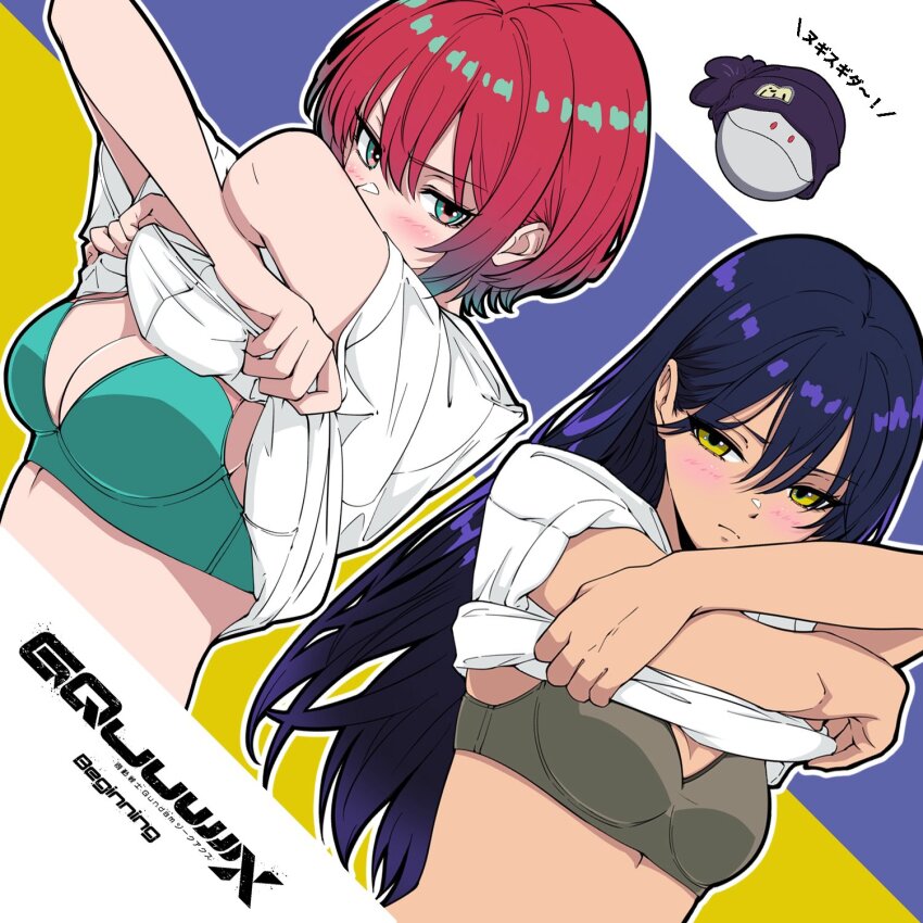 2girls amate_yuzuriha aqua_bra aqua_eyes aqua_hair bambi_surprise beanie blue_background blush bra breasts brown_bra cleavage clothes_lift commentary_request embarrassed flipped_hair gundam gundam_gquuuuuux hair_between_eyes haro hat highres lifting_own_clothes long_hair medium_breasts multicolored_hair multiple_girls nyaan_(gundam_gquuuuuux) pom_pom_(clothes) pom_pom_beanie purple_hair purple_hat red_hair shirt shirt_lift short_hair small_breasts streaked_hair underwear undressing v-shaped_eyebrows white_background white_shirt yellow_background yellow_eyes