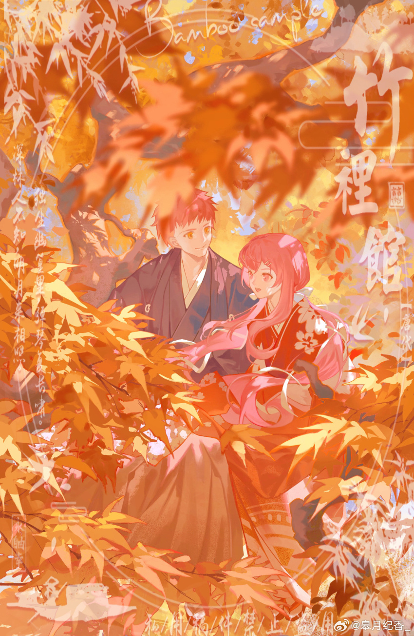1girl autumn autumn_leaves blue_kimono blush bow breasts chinese_commentary commentary_request couple day emiya_shirou falling_leaves fate/stay_night fate_(series) floral_print flower forest gaoyue_jixiang hair_ornament highres igote japanese_clothes kimono leaf long_hair long_sleeves maple_leaf nature oc_x_canon open_mouth orange_hair original outdoors pink_eyes pink_hair red_hair red_kimono ribbon scenery seasons short_kimono smile sunlight tree twintails wide_sleeves