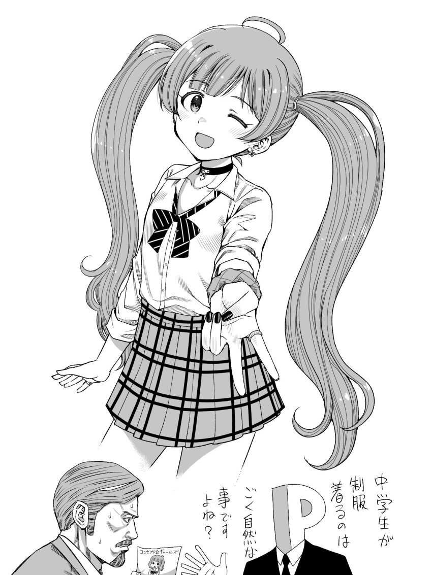 1girl 2boys :d ahoge beard blush bow bowtie choker collarbone collared_shirt commentary_request concept_gyarus_(idolmaster) cropped_legs diagonal-striped_bow diagonal-striped_bowtie diagonal-striped_clothes facial_hair father_and_daughter formal_clothes greyscale gyaru_v hakozaki_serika hakozaki_serika&#039;s_father heart heart_choker highres holding_flyer idolmaster idolmaster_million_live! idolmaster_million_live!_theater_days jewelry long_hair long_sleeves looking_at_viewer loose_bowtie matcha_kingyo monochrome multiple_boys mustache nail_polish one_eye_closed open_collar open_mouth p-head_producer plaid_clothes plaid_skirt pleated_skirt producer_(idolmaster) ring scrunchie shirt short_hair simple_background skirt smile striped_clothes suit suou_momoko translation_request twintails v very_long_hair white_background wrist_scrunchie