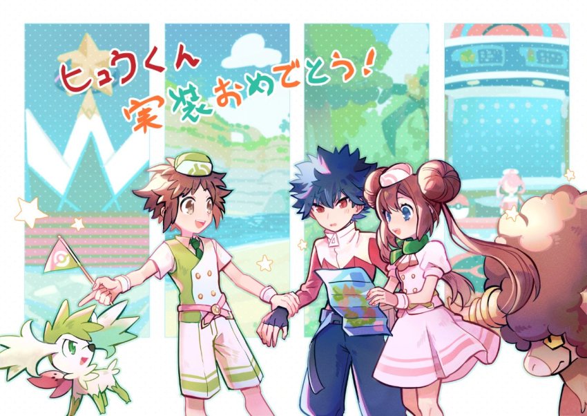 1girl 2boys :d belt black_hair blush bouffalant brown_eyes brown_hair buttons commentary_request fingerless_gloves flag gen_4_pokemon gen_5_pokemon gloves green_headwear green_necktie hat holding holding_another&#039;s_wrist holding_flag holding_map huan_li hugh_(pokemon) jacket legendary_pokemon long_hair map multiple_boys mythical_pokemon nate_(pokemon) necktie nintendo official_alternate_costume open_mouth pants pink_skirt poke_ball_print pokemon pokemon_(creature) pokemon_bw2 pokemon_masters_ex red_eyes rosa_(pokemon) rosa_(special_costume)_(pokemon) shaymin shaymin_(sky) shirt short_hair short_sleeves shorts skirt smile spiked_hair star_(symbol) teeth tongue translation_request twintails upper_teeth_only vest white_shorts wrist_cuffs zipper_pull_tab