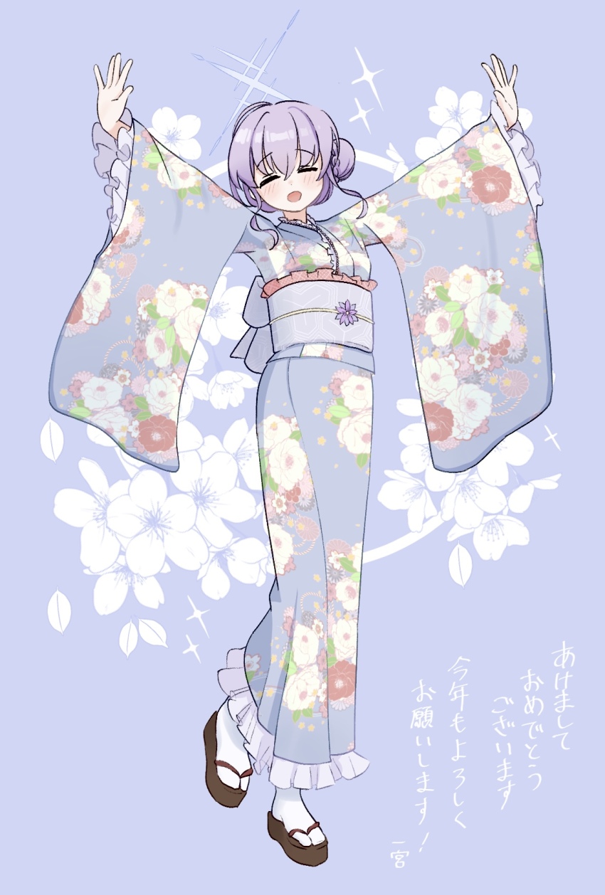 1girl alternate_costume alternate_hairstyle atsuko_(blue_archive) blue_archive blue_kimono closed_eyes commentary flower full_body furisode hair_bun halo highres ichimiya_(yuzuyuzu) japanese_clothes kimono obi okobo open_mouth platform_sandals print_kimono purple_background purple_hair sandals sash single_side_bun smile socks solo sparkle tabi translated white_socks wide_sleeves