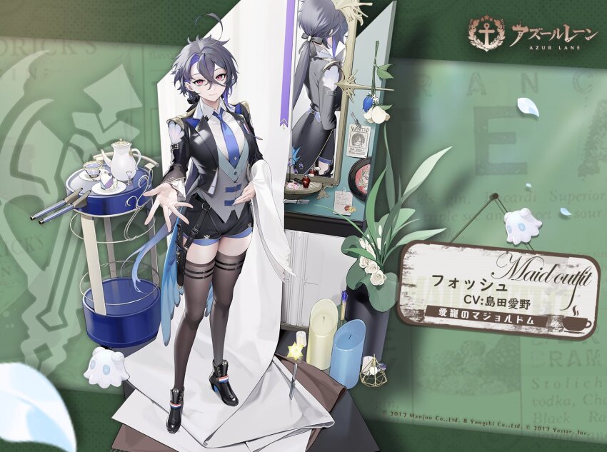 ahoge ark_royal_(azur_lane) azur_lane black_bow black_footwear black_jacket black_shorts black_thighhighs blue_necktie bow candle character_doll character_name closed_mouth collared_shirt copyright_name cup doll flower foch_(azur_lane) foch_(majestic_majordomo)_(azur_lane) formal_clothes grey_vest hair_between_eyes hair_bow high_heels jacket kettle knife long_hair long_sleeves low_ponytail mirror necktie official_art ohisashiburi open_clothes open_jacket outstretched_arm plate ponytail pouch purple_hair reaching reaching_towards_viewer red_eyes reflection second-party_source shirt shorts smile tea teacup thigh_pouch thighhighs vest vichya_dominion_(emblem) wanted_poster white_shirt