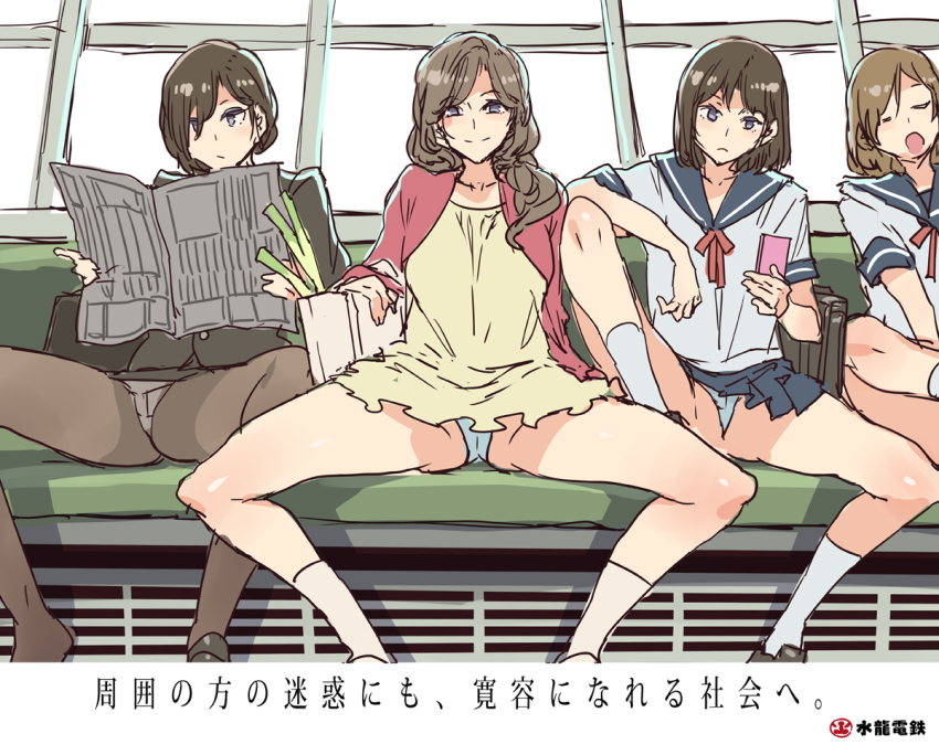 4girls black_eyes black_hair black_socks brown_hair commentary_request fake_ad hair_over_one_eye happy kneehighs loafers long_hair looking_at_viewer mizuryu_kei multiple_girls newspaper open_mouth original panties panties_under_pantyhose pantyhose parody pleated_skirt reading satire school_uniform serafuku sexually_suggestive shoes short_hair skirt sleeping smile socks spread_legs spring_onion train_interior underwear upskirt white_legwear white_panties womanspreading