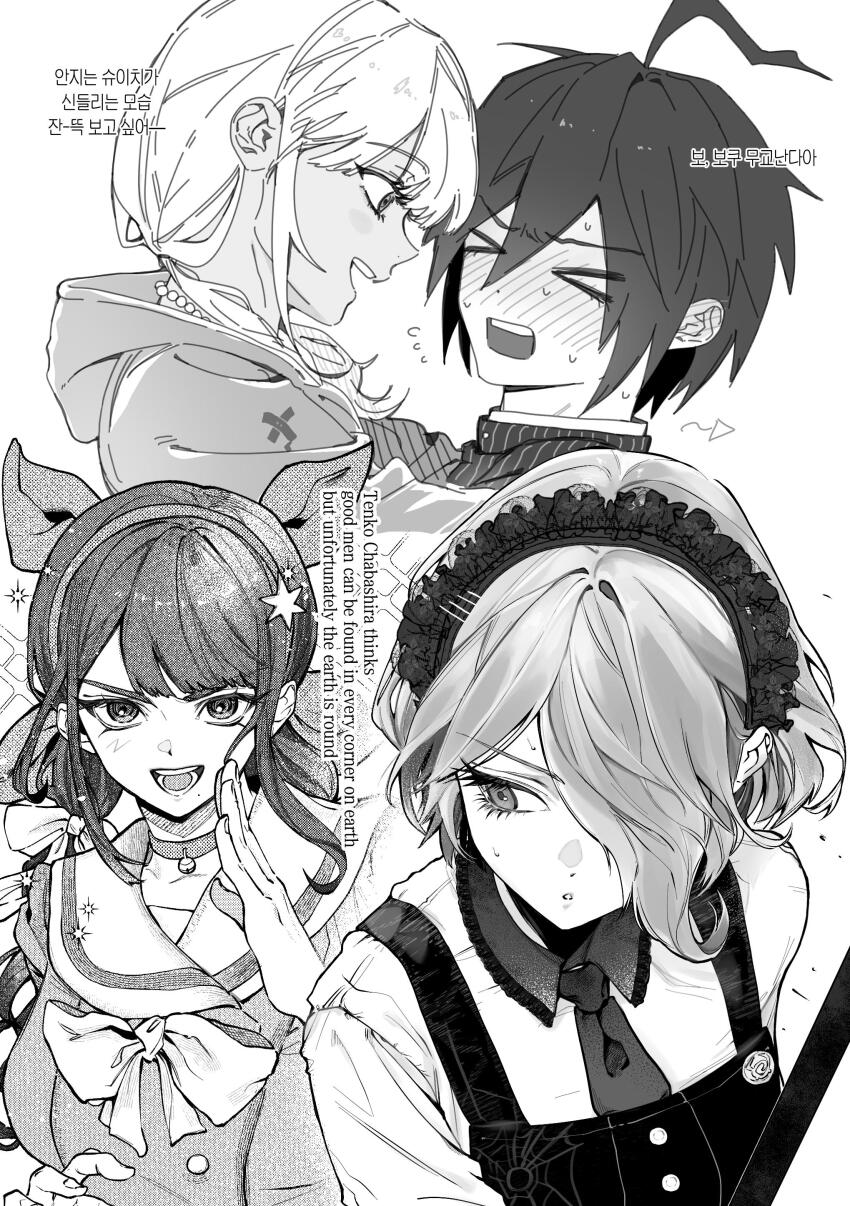 &gt;_&lt; 1boy 3girls absurdres ahoge arrow_(symbol) black_hair blush bow buttons chabashira_tenko choker collared_shirt commentary_request danganronpa_(series) danganronpa_v3:_killing_harmony dek2k dress english_text eyelashes full-face_blush greyscale hair_between_eyes hair_ornament hair_over_one_eye hairband headdress highres korean_text lace-trimmed_hairband lace_trim long_hair long_sleeves looking_at_viewer looking_to_the_side low_twintails monochrome multiple_girls necktie open_mouth partial_commentary profile ringed_eyes saihara_shuichi sailor_collar shirt short_hair shy simple_background spider_web_print striped_clothes sweat tojo_kirumi translation_request twintails white_background yonaga_angie