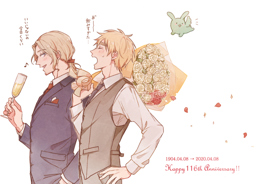 2boys alcohol animal_ears anniversary axis_powers_hetalia black_necktie blonde_hair blush bouquet brown_pants brown_vest closed_eyes collared_shirt commentary_request creature cup dated drinking_glass english_text fingernails flower flying france_(hetalia) hair_ribbon half-closed_eyes hand_in_pocket hand_on_own_hip hand_up happy_anniversary holding holding_bouquet holding_cup jacket lapels long_sleeves looking_at_another low_ponytail multiple_boys musical_note nbsr necktie notice_lines open_mouth pants petals ponytail purple_eyes purple_jacket rabbit_ears red_flower red_necktie red_ribbon red_rose ribbon rose shirt short_hair short_ponytail simple_background smile suit_jacket sweatdrop translation_request united_kingdom_(hetalia) vest white_background white_flower white_rose white_shirt wine wine_glass wings