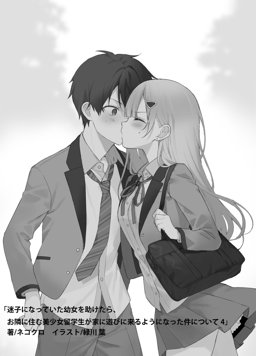1boy 1girl absurdres aoyagi_akihito bennett_charlotte blazer breasts closed_eyes clothes_lift collared_shirt commentary_request cowboy_shot diagonal-striped_clothes diagonal-striped_necktie flustered greyscale hair_ornament hairclip hetero highres jacket kiss long_hair maigo_ni_natteita_youjo_wo_tasuketara_otonari_ni_sumu_bishoujo_ryuugakusei_ga_ie_ni_asobi_ni_kuru_you_ni_natta_ken_ni_tsuite midorikawa_you monochrome neck_ribbon necktie novel_illustration official_art open_clothes open_jacket outdoors pants pleated_skirt ribbon school_uniform second-party_source shirt short_hair simple_background skirt skirt_lift small_sweatdrop striped_clothes surprised wing_collar