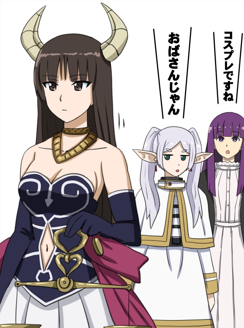 3girls aura_(sousou_no_frieren) aura_(sousou_no_frieren)_(cosplay) black_eyes black_gloves black_hair black_shirt blouse blunt_bangs breasts capelet choker closed_mouth clothing_cutout commentary cosplay crossover demon_horns dress earrings elbow_gloves elf fern_(sousou_no_frieren) frieren frown girls_und_panzer gloves green_eyes grey_hair highres holding_scale horns jewelry jitome long_dress long_hair long_sleeves looking_at_another mature_female medium_breasts medium_skirt motion_lines multiple_girls navel navel_cutout necklace nishizumi_shiho omachi_(slabco) pleated_skirt pointy_ears purple_eyes shirt simple_background skirt sousou_no_frieren standing straight_hair strapless strapless_shirt translated twintails white_background white_capelet white_dress white_shirt white_skirt