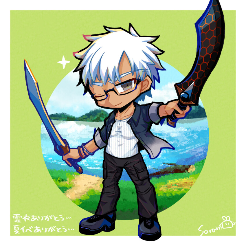 1boy archer_(fate) archer_(summer_casual)_(fate) black-framed_eyewear black_jacket black_pants bracelet cargo_pants commentary_request dual_wielding fate/grand_order fate_(series) full_body glasses grey_eyes highres holding holding_sword holding_weapon jacket jewelry kanshou_&amp;_bakuya_(fate) lake log male_focus official_alternate_costume one_eye_closed pants signature sleeves_rolled_up smile solo soran_ten sword translation_request weapon white_hair