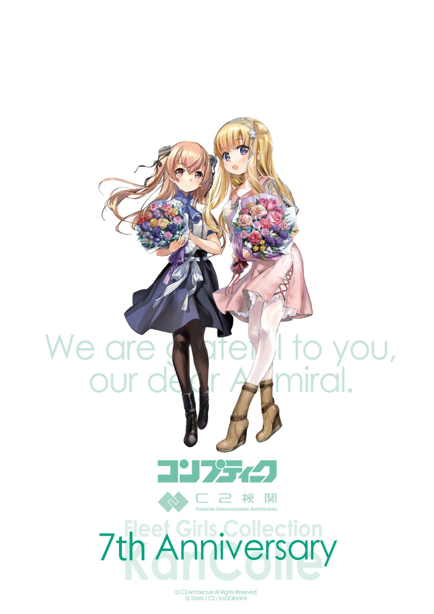 2girls anniversary black_ribbon blonde_hair blush bouquet breasts brown_eyes closed_mouth double_bun fletcher_(kancolle) flower hair_bun hair_ornament hair_ribbon hairband highres holding holding_bouquet johnston_(anniversary)_(kancolle) johnston_(kancolle) kantai_collection large_breasts light_brown_hair long_hair looking_at_viewer medium_breasts multiple_girls neckerchief official_art open_mouth purple_eyes ribbon shirt short_sleeves simple_background skirt smile star_(symbol) star_hair_ornament two_side_up white_background white_legwear white_ribbon zeco