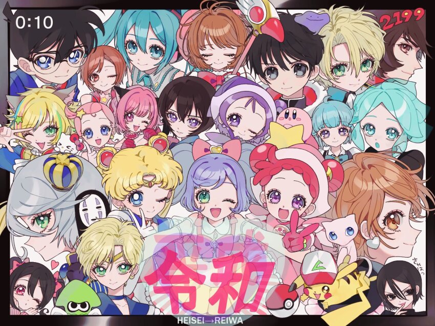 1other 5boys 6+girls :d ;d ahoge androgynous animal_ears antenna_hair ao_(ao0_0nemu) bad_id bad_twitter_id beret bishoujo_senshi_sailor_moon black_border black_hair blonde_hair blue_eyes blue_hair blue_sailor_collar blush_stickers border bow brown_eyes brown_hair cardcaptor_sakura cat_ears character_request choker closed_eyes closed_mouth collared_shirt comet_(comet-san) commentary_request cosmic_baton_girl_comet-san crossover cure_black ditto double_bun dress earrings edogawa_conan futari_wa_precure fuuin_no_tsue gen_1_pokemon glasses gloves green_eyes grey_hair hair_between_eyes hair_bow hair_bun hair_ornament harukaze_doremi hat hatsune_miku heisei hello_kitty hello_kitty_(character) highres holding holding_wand houseki_no_kuni jewelry kaonashi kinomoto_sakura kinomoto_sakura_(magician) kirby kirby_(series) kodai_susumu kyou_kara_maou! legendary_pokemon long_hair looking_at_viewer love_live! love_live!_school_idol_project magical_girl manaka_laala meiko_(vocaloid) meitantei_conan mew_(pokemon) mew_ichigo momomiya_ichigo multiple_boys multiple_crossover multiple_girls mythical_pokemon nintendo ojamajo_doremi one_eye_closed one_side_up open_mouth phosphophyllite pikachu pink_bow pink_choker pink_dress pink_eyes pink_gloves pink_hair pink_hat poke_ball pokemon pokemon_(creature) precure pretty_series pripara profile purple_eyes purple_hair purple_hat red_gloves red_hair reiwa sailor_collar sailor_moon sailor_senshi_uniform sailor_uranus sanrio segawa_onpu sen_to_chihiro_no_kamikakushi shikyoin_hibiki shirt short_bangs short_hair show_by_rock!! shu_zo_(show_by_rock!!) smile splatoon_(series) squid television ten&#039;ou_haruka timestamp tokyo_mew_mew translation_request tsukino_usagi twintails uchuu_senkan_yamato uchuu_senkan_yamato_2199 upper_body v v_over_eye vocaloid wand white_shirt witch_hat wolfram_von_bielefeld yazawa_nico