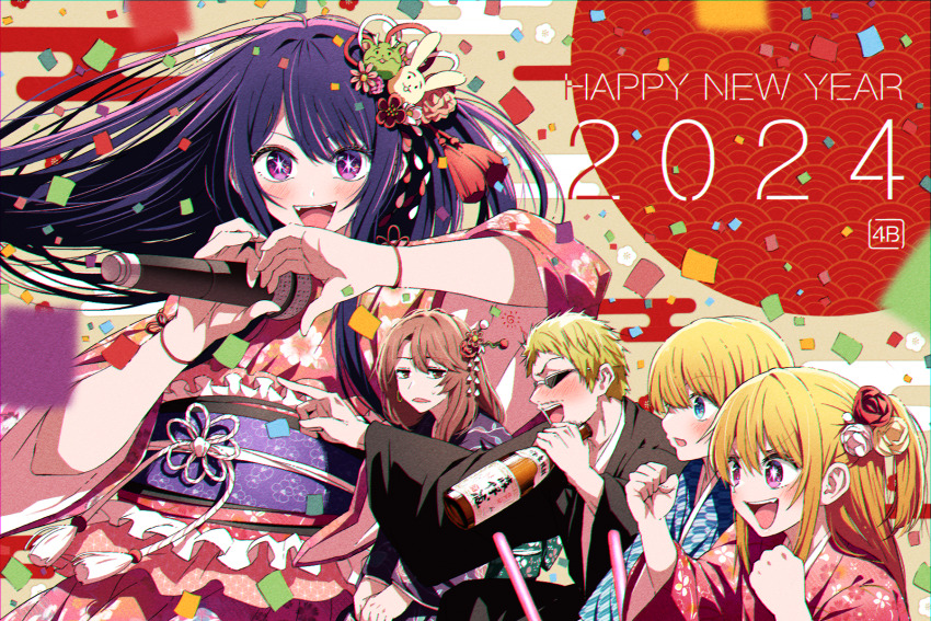 2024 2boys 3girls 4b-enpitsu artist_name black_kimono blonde_hair blue_eyes blue_kimono blush bottle brown_eyes brown_hair chromatic_aberration commentary earrings english_commentary fangs film_grain floating_hair floral_print floral_print_kimono flower hair_flower hair_ornament happy_new_year heart heart_hands highres hoshino_ai hoshino_aquamarine hoshino_ruby japanese_clothes jewelry kimono long_hair looking_at_viewer mismatched_pupils mother_and_daughter mother_and_son multiple_boys multiple_girls new_year obi one_side_up open_mouth oshi_no_ko pink_hair pink_kimono print_kimono purple_eyes purple_kimono rabbit_hair_ornament saitou_ichigo saitou_miyako sake_bottle sash short_hair siblings sidelocks smile star_(symbol) sunglasses sweatdrop teeth twins upper_teeth_only