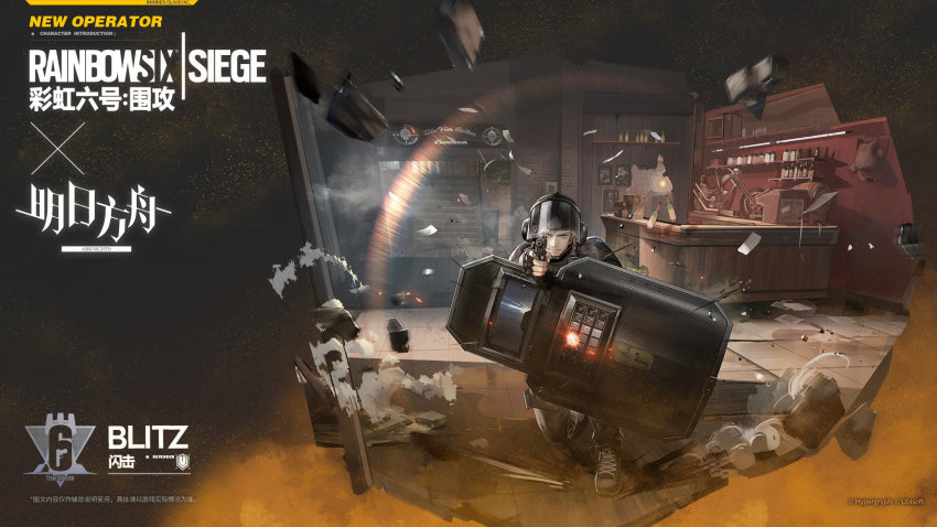 1boy aiming aiming_at_viewer arknights ballistic_face_shield ballistic_helmet ballistic_shield bar_(place) blitz_(rainbow_six_siege) blonde_hair bulletproof_vest character_name crossover dazzler_(weapon) denim electroshock_weapon flash_shield g52-tactical_shield gloves gun handgun helmet highres holding holding_gun holding_weapon jeans kneeling less-than-lethal_weapon liduke motor_vehicle motorcycle official_art pants rainbow_six_siege red_eyes riot_shield shield stun_shield third-party_source visor visor_(armor) weapon