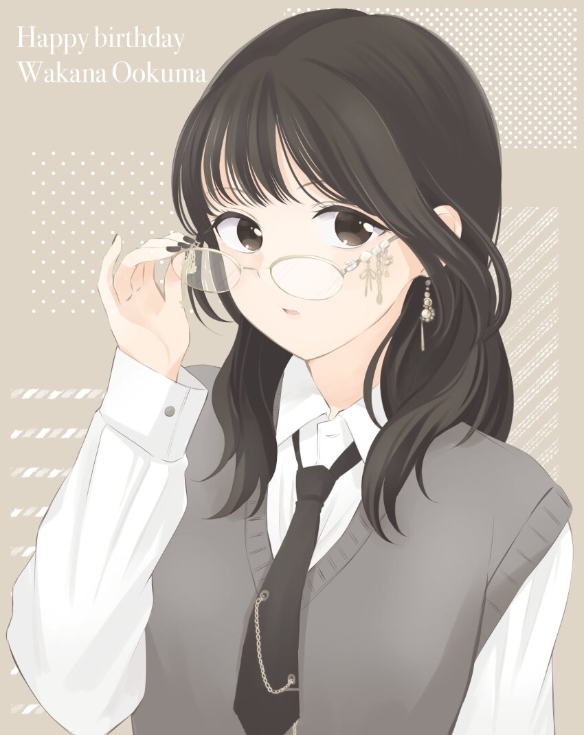 1girl absurdres adjusting_eyewear arm_at_side bespectacled black_eyes black_hair black_nails black_necktie character_name collared_shirt commentary_request earrings fingerless_gloves glasses gloves grey_sweater_vest happy_birthday highres jewelry long_hair long_sleeves looking_at_viewer mame_mochiko necktie ookuma_wakana open_mouth parted_lips real_life shirt simple_background solo sweater_vest upper_body white_shirt