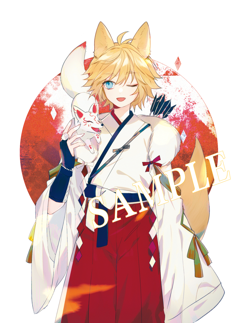 1boy ;d ahoge alternate_costume alternate_universe animal animal_ears aotu_world arrow_(projectile) black_gloves blonde_hair blue_eyes cowboy_shot feet_out_of_frame fingerless_gloves fox fox_boy fox_ears fox_mask fox_tail fur_trim gloves hair_between_eyes hakama hakama_pants hakama_skirt hamaya hand_up highres holding holding_mask japanese_clothes kelme kemonomimi_mode kimono king_(aotu_world) long_sleeves looking_at_viewer male_focus mask new_year one_eye_closed open_mouth pants quiver red_hakama red_pants ribbon sample_watermark short_hair simple_background skirt smile solo standing tail unworn_mask watermark white_background white_kimono wide_sleeves