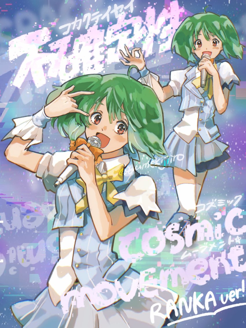 1girl :d blue_jacket blue_skirt bow brown_eyes collared_shirt green_hair head_tilt highres holding holding_microphone idol jacket looking_down m/ macross macross_frontier microphone multiple_views open_mouth ranka_lee shirt short_hair skirt sleeveless sleeveless_jacket smile thighhighs white_shirt white_thighhighs wrist_cuffs yellow_bow yumekijiiro