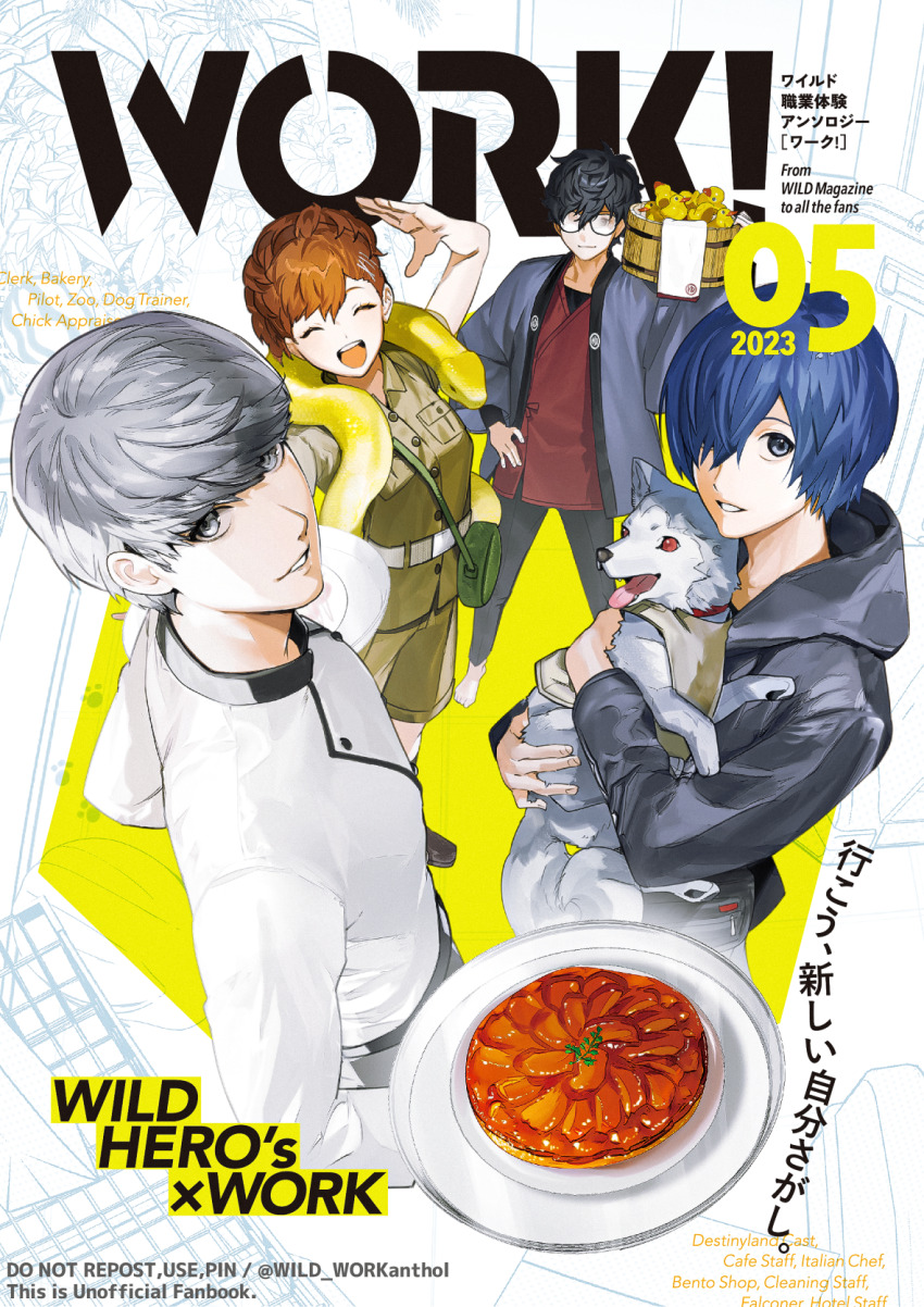 amamiya_ren animal black_hair black_hoodie blue_hair brown_hair btmr_game closed_eyes cover dog english_text fake_magazine_cover glasses grey_eyes grey_hair hair_ornament hair_over_one_eye hairclip highres hood hoodie koromaru_(persona) long_sleeves magazine_cover narukami_yu open_mouth persona persona_3 persona_3_portable persona_4 persona_5 rubber_duck shiomi_kotone short_hair smile snake yuuki_makoto_(persona_3)