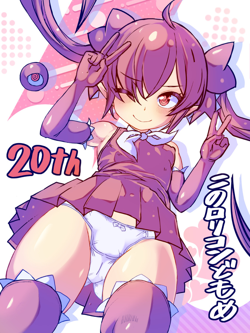 1girl ahoge armpits backbeako_(torotei) backbeard bare_shoulders birthday black_dress black_gloves black_hair black_ribbon black_thighhighs blush bow bow_panties breasts closed_mouth commentary_request covered_erect_nipples cowboy_shot dated_commentary double_v dress elbow_gloves from_below gegege_no_kitarou gloves gluteal_fold hair_over_one_eye hair_ribbon heart highres kono_lolicon_domome loli long_hair looking_at_viewer neckerchief one_eye_closed original paid_reward_available panties pointy_ears red_eyes ribbon ringed_eyes simple_background sleeveless sleeveless_dress small_breasts smile solo thigh_gap thighhighs torotei translated twintails underwear upskirt v variant_set white_background white_neckerchief white_panties