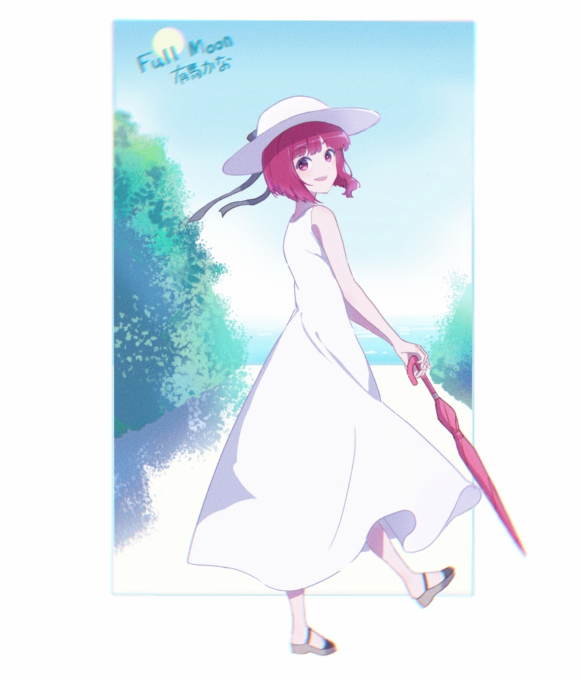 1girl absurdres arima_kana blue_sky bob_cut commentary commentary_request dress english_commentary full_body full_moon happy hat hat_ribbon highres holding holding_umbrella mixed-language_commentary moon open_mouth oshi_no_ko red_eyes red_hair ribbon short_hair sky smile solo translated umbrella white_dress white_hat yamabukiyuki