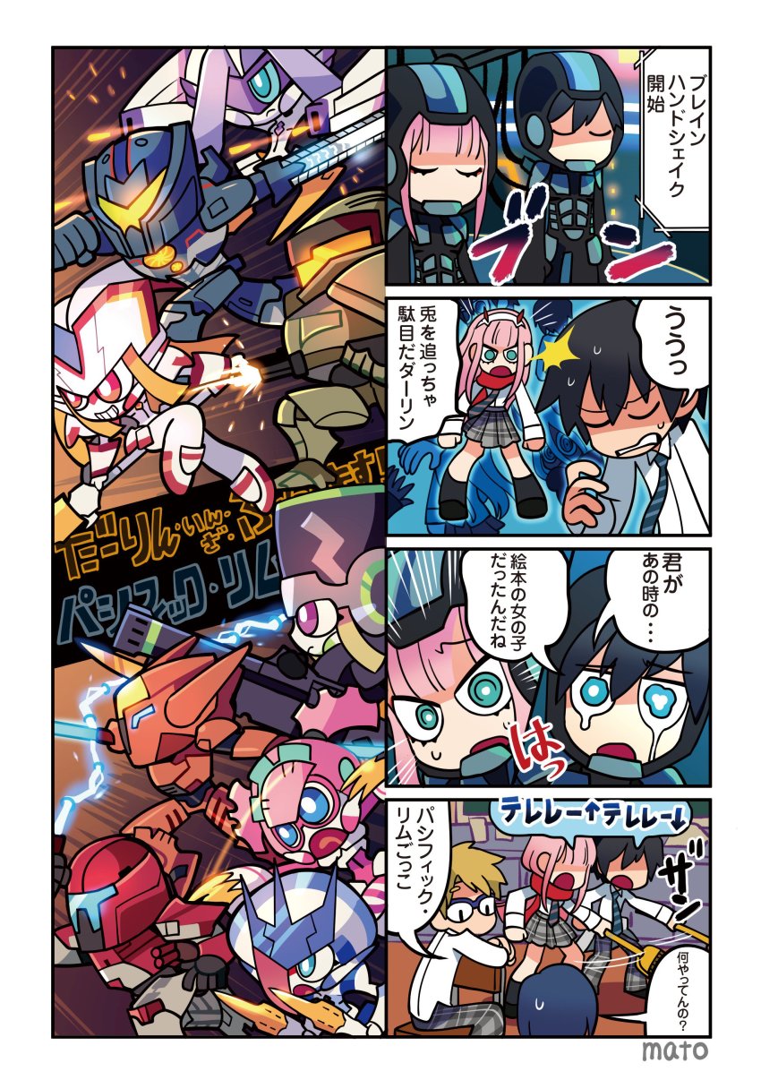 10s 2boys 2girls absurdres argentea_(darling_in_the_franxx) arm_blade armor black_hair blonde_hair body_armor bodysuit bracer_phoenix broom cannon chain_sword_2.0 chainsword chest_cannon chlorophytum comic crossover darling_in_the_franxx delphinium_(darling_in_the_franxx) drivesuit_(pacific_rim) dual_vortex_turbine dual_wielding elec-16_arc_whip electric_whip electricity energy energy_blade energy_cannon energy_sword energy_weapon genista_(darling_in_the_franxx) gipsy_avenger glasses glowing glowing_sword glowing_weapon gorou_(darling_in_the_franxx) guardian_bravo helmet highres hiro_(darling_in_the_franxx) holding ichigo_(darling_in_the_franxx) ionic_twinblade jaeger_(pacific_rim) legendary_pictures long_hair mato_(mozu_hayanie) mecha mecha_pilot_suit multiple_boys multiple_girls necktie pacific_rim pacific_rim_uprising pan_pacific_defense_corps pink_hair polearm robot saber_athena short_hair spear strelizia sword translation_request weapon whip_sword zero_two_(darling_in_the_franxx)