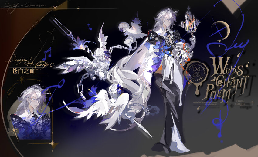 1boy angel angel_wings bishounen chain character_name full_body hair_between_eyes hand_up highres holding liulianjingrua long_hair looking_at_viewer male_focus original pants reference_sheet solo standing very_long_hair white_hair wings