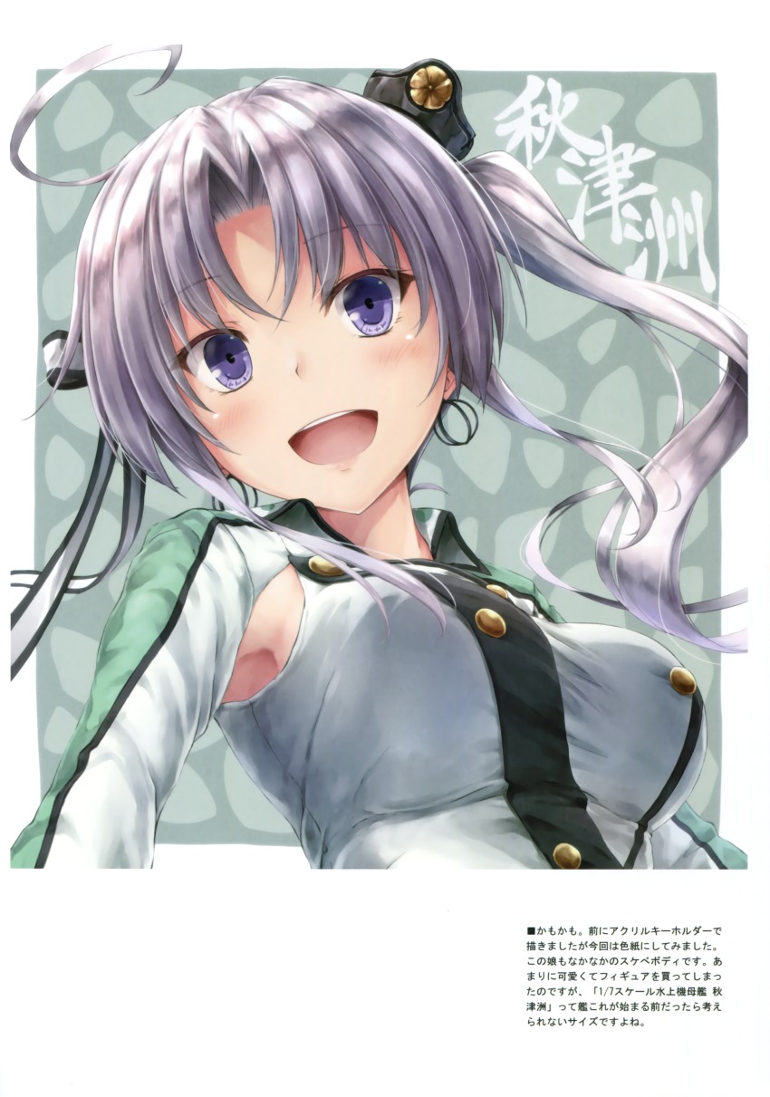 10s 1girl absurdres ahoge akitsushima_(kancolle) armpits blush earrings female_focus grey_hair highres jewelry kantai_collection long_hair looking_at_viewer open_mouth purple_eyes smile solo suien teeth twintails