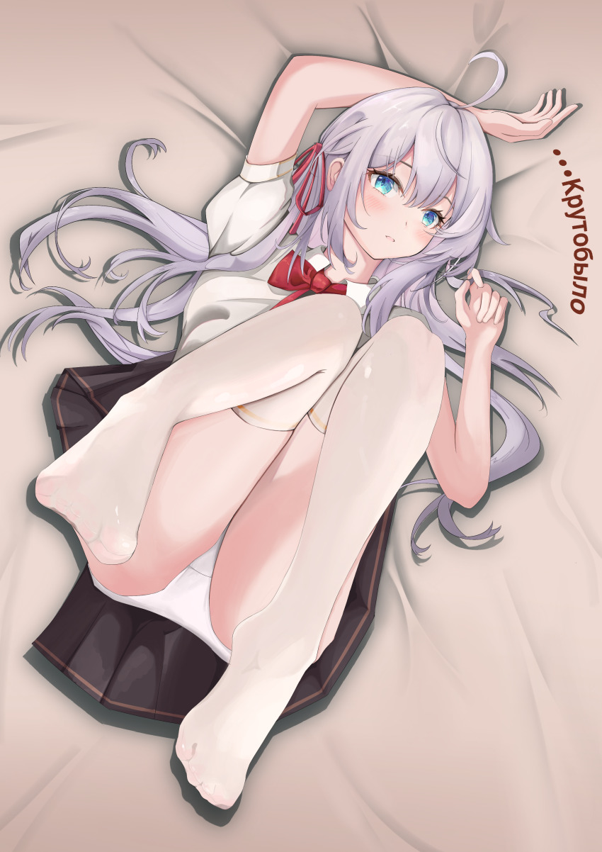 1girl absurdres ahoge alisa_mikhailovna_kujou arm_up bed_sheet black_skirt blue_eyes blush bow bowtie commentary_request dutch_angle eyelashes feet from_above full_body grey_hair hair_between_eyes hair_ribbon hair_spread_out hand_up highres knees_together_feet_apart long_hair looking_at_viewer lying miniskirt no_shoes on_back open_mouth panties pleated_skirt puffy_short_sleeves puffy_sleeves red_bow red_bowtie red_ribbon ribbon school_uniform shirt short_sleeves sidelocks skirt solo thighhighs thighs tokidoki_bosotto_roshia-go_de_dereru_tonari_no_alya-san underwear white_panties white_shirt white_thighhighs ying-skd710