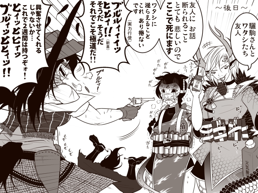 4girls animal_ears antlers bandolier belt blush breasts bullet cigar cleavage commentary_request cowboy_hat cowboy_shot cross_scar ears_down feathered_wings gloom_(expression) gloves greyscale gun handgun hat holding holding_gun holding_weapon horns kicchou_yachie kurokoma_saki large_breasts mask masked medium_breasts monochrome multiple_girls nose_blush open_mouth otter_ears otter_girl otter_spirit_(touhou) otter_tail revolver ryuuichi_(f_dragon) scar scar_on_shoulder shirt simple_background smoking spurs tail touhou translation_request upside-down walkie-talkie weapon wings wolf_girl wolf_spirit_(touhou) wolf_tail