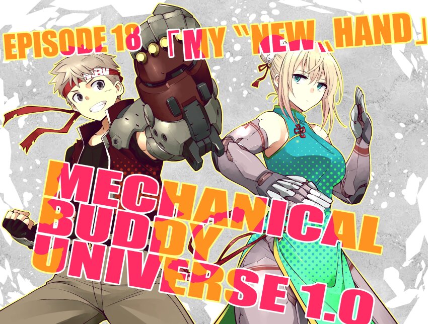 1boy 1girl absurdres android blau_(mechanical_buddy_universe) blonde_hair blue_eyes brown_eyes brown_hair china_dress chinese_clothes double_bun dress hair_between_eyes hair_bun highres joints kato_takuji mechanical_arms mechanical_buddy_universe mother_and_son official_art pants rainy_(mechanical_buddy_universe) scar scar_on_face science_fiction shirt short_hair short_sleeves single_mechanical_arm sleeveless