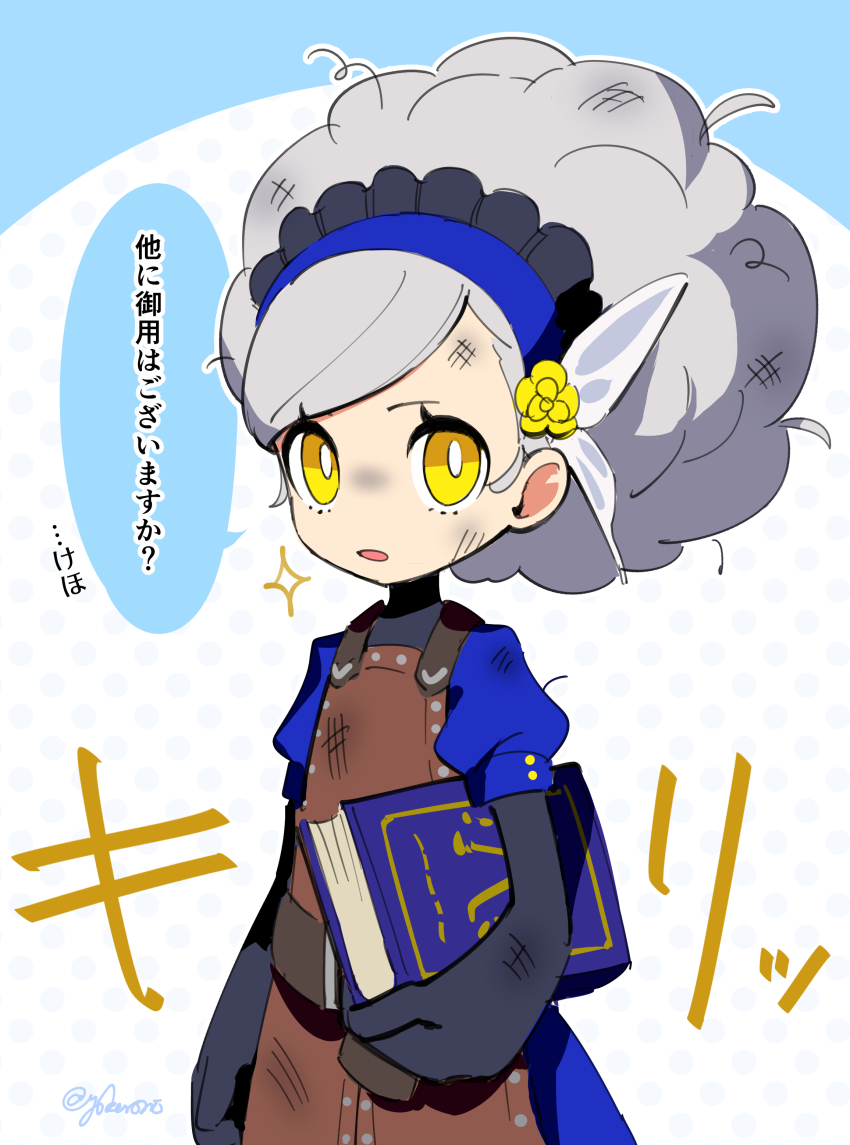 1girl absurdres afro apron black_gloves blue_dress blue_hairband book brown_apron burnt butterfly_hair_ornament dress expressionless glint gloves grey_hair hair_ornament hairband highres holding holding_book lavenza_(persona_5) looking_at_viewer open_mouth persona persona_5 persona_5_tactica polka_dot polka_dot_background simple_background solo swept_bangs translation_request twitter_username upper_body yellow_eyes yokaroni