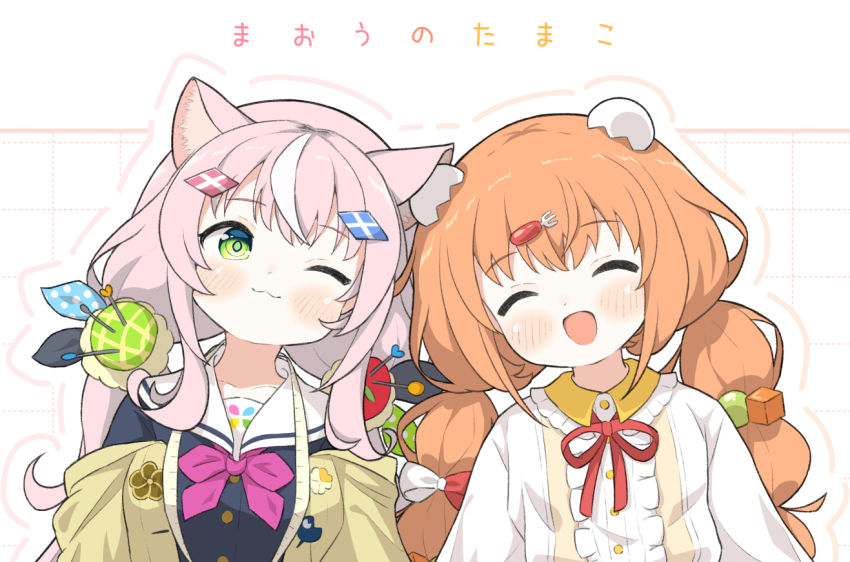 2girls animal_ears black_shirt bow bowtie braid cardigan cat_ears closed_eyes egg_hair_ornament food-themed_hair_ornament fork_hair_ornament frilled_shirt frilled_shirt_collar frills green_eyes hair_ornament head_tilt heads_together kirara_tamako kirara_tamako_(1st_costume) long_hair looking_at_another multicolored_hair multiple_girls neck_ribbon nijisanji nijisanji_kr one_eye_closed open_cardigan open_clothes open_mouth outline pink_bow pink_bowtie pink_hair red_bow red_ribbon ribbon sailor_collar shirt sidelocks smile streaked_hair translation_request twin_braids two-tone_bow upper_body usugale9523 very_long_hair virtual_youtuber white_background white_bow white_hair white_sailor_collar white_shirt yang_nari yellow_cardigan
