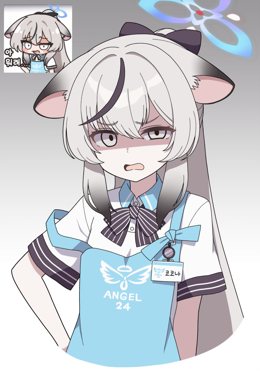 1girl absurdres alternate_costume alternate_hairstyle apron black_bow blue_apron blue_archive blue_collar bow collar colored_tips grey_eyes grey_hair hair_between_eyes hair_bow hand_on_own_hip highres kokona_(blue_archive) long_hair looking_at_viewer multicolored_hair half-closed_eye open_mouth ponytail shaded_face shirt sidelocks solo striped_bow uneven_eyes upper_body vector_(dmlddmld00) white_shirt