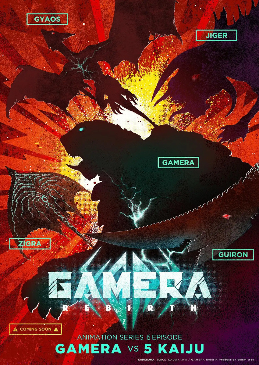 alternate_official_art artist_request body_markings character_name claw_mark claws colored_sclera copyright_name crest emaciated engi_(animation_studio) english_text fins flying gamera gamera_(series) gamera_-rebirth- giant giant_monster glowing glowing_eyes glowing_markings glowing_veins green_eyes guiron gyaos highres horns jiger kadokawa kaiju logo manta_ray monster movie_poster neon_trim netflix no_humans no_pupils official_art promotional_art red_eyes red_sclera sea_monster sharp_teeth shell show_poster silhouette simple_background single_horn skate_(fish) slit_pupils stinger stingray sword symbol tail talons teaser_poster teeth title torn_wings turtle turtle_shell tusks unfinished variant_set veins weapon white_eyes wings zigra