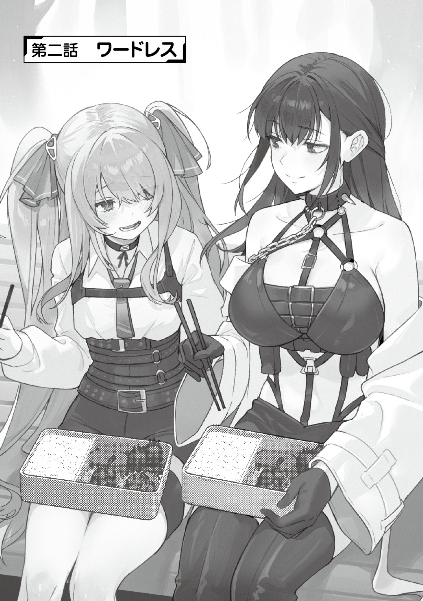 2girls :d bare_legs bdsm belt bench bento blush boots chain chain_leash chest_harness choker chopsticks closed_mouth commentary_request cowboy_shot food gloves goddess_of_victory:_nikke greyscale hair_over_shoulder hair_ribbon harness highres holding holding_chopsticks jacket latex_bikini latex_skirt leash long_hair long_sidelocks long_sleeves looking_at_another lower_teeth_only mihara_(nikke) monochrome multiple_girls nagu nikke_seishun_burst:_nikke_gakuen o-ring o-ring_harness off_shoulder official_art open_clothes open_jacket open_mouth outdoors revealing_clothes ribbon second-party_source shirt shorts sidelocks sitting smile spiked_choker spikes stomach teeth thigh_boots thigh_strap tree twintails wardress_(nikke) yuni_(nikke)