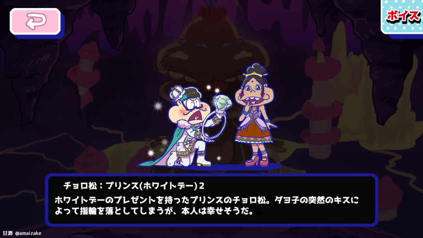 1boy 1girl amaizake blush brown_hair cape dark-skinned_female dark_skin dayoon_girl dress facial_hair fake_screenshot green_cape hair_bun hair_ornament hetero highres jewelry kneeling marriage_proposal matsuno_choromatsu mustache osomatsu-san osomatsu-san:_hesokuri_wars osomatsu_(series) semi-rimless_eyewear