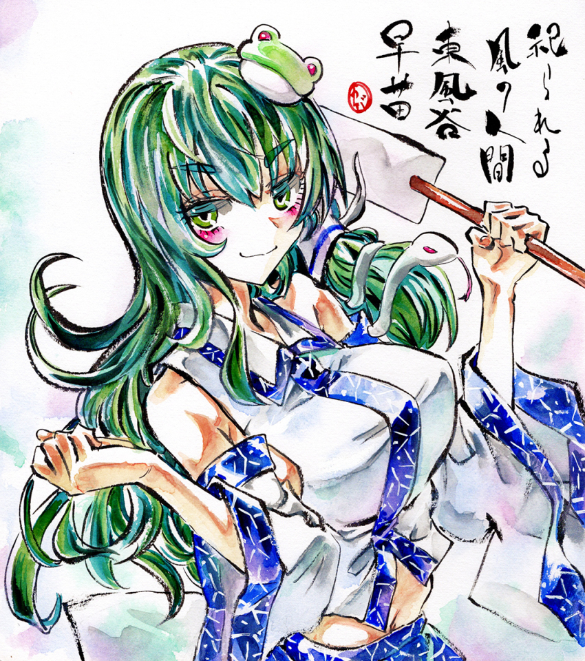 1girl bare_shoulders blue_skirt blush_stickers breasts clenched_hand closed_mouth collared_shirt detached_sleeves double-parted_bangs doyagao frog_hair_ornament gohei green_eyes green_hair hair_intakes hair_ornament hair_tubes highres holding holding_gohei kabaji kochiya_sanae large_breasts long_hair long_sleeves looking_at_viewer midriff navel patterned_clothing print_skirt shikishi shirt single_hair_tube single_sidelock skirt skirt_set sleeveless sleeveless_shirt smirk smug snake_hair_ornament solo touhou traditional_media upper_body wide_sleeves wing_collar