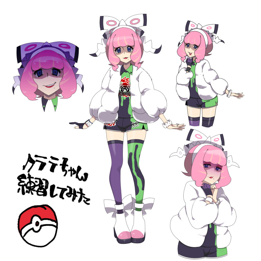 1girl absurdres asymmetrical_legwear bow collared_shirt commentary_request creatures_(company) drill_hair dynamax_band empty_eyes evil_grin evil_smile eyeshadow flipped_hair fur_jacket game_freak gloves grin hair_bow hairband half-closed_eyes highres jacket jingiruu klara_(pokemon) makeup mismatched_legwear mole mole_under_mouth multiple_expressions nintendo pink_eyeshadow pink_hair pink_lips pokemon pokemon_swsh print_shirt print_shorts print_thighhighs purple_eyes shaded_face shirt short_hair shorts side_slit side_slit_shorts single_glove smile solo thighhighs translation_request twin_drills white_background white_bow white_hairband