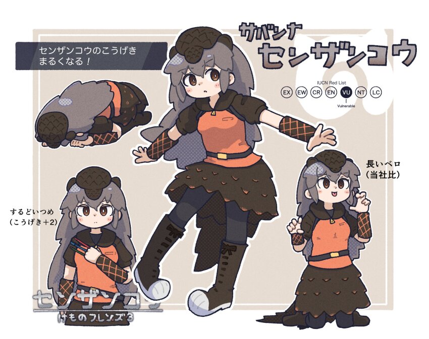 1girl animal_ears belt boots brown_eyes elbow_gloves extra_ears gloves grey_background grey_hair hat highres hood hoodie japari_symbol kemono_friends long_hair looking_at_viewer pangolin_ears pangolin_tail pantyhose skirt sorairo_meronpan tail temminck&#039;s_pangolin_(kemono_friends) translation_request