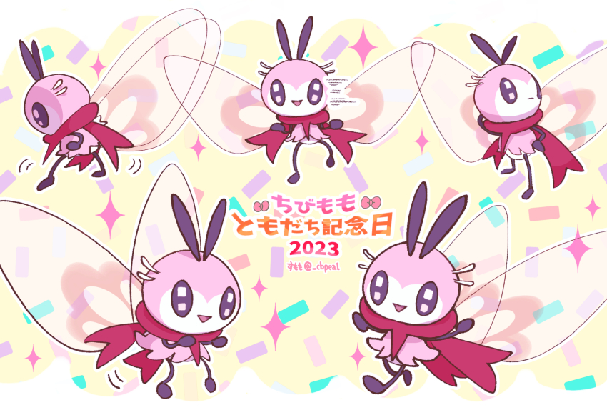 :d alternate_color cbpea1 commentary_request game_freak gen_7_pokemon hands_on_own_hips happy highres looking_back looking_down multiple_views nintendo no_humans open_mouth pokemon pokemon_(creature) red_scarf ribombee scarf shiny_pokemon smile sparkle translation_request twitter_username yellow_background