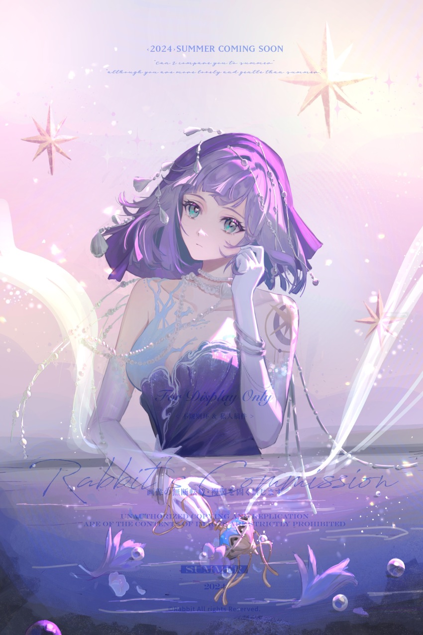 1girl absurdres adjusting_hair blue_eyes blunt_bangs bob_cut breasts bu_guize_huan cleavage closed_mouth dress elbow_gloves evening_gown gloves gradient_background grey_hair hair_ornament hand_up highres holding holding_incense_burner holding_own_hair incense_burner jewelry looking_at_viewer medium_breasts mercuria_(reverse:1999) necklace official_alternate_costume pearl_necklace purple_background purple_dress purple_veil reverse:1999 short_hair shoulder_tattoo solo sparkle strapless strapless_dress tattoo upper_body veil watermark white_gloves