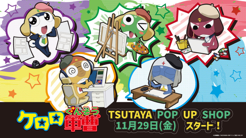 @_@ anime_coloring artist_request belt beret black_belt black_eyes blush_stickers chair closed_eyes closed_mouth coke-bottle_glasses company_name copyright_name crossed_legs desk dororo_(keroro_gunsou) drawing_tablet easel english_text frog_boy giroro glasses grey_hat grey_mask grey_veil group_picture hat headphones highres holding holding_paintbrush ink keroro keroro_gunsou kururu_(keroro_gunsou) legs_apart legs_together logo manga_(object) mask mouth_mask ninja ninja_mask official_art one_eye_closed open_mouth orange_hat paint paint_can paint_tube paintbrush painting_(action) paper pillow pink_hat promotional_art red_hat scar scar_across_eye scar_on_face screentones second-party_source shoshinsha_mark shuriken_print sitting skull_print speech_bubble spiral_print standing star_(symbol) star_print stylus swivel_chair tadpole_tail tamama teeth tongue translation_request v-shaped_eyes veil white_hat yellow_hat