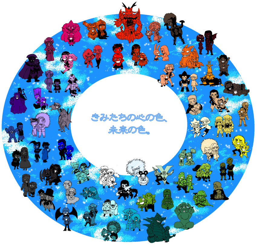 6+boys 6+girls albert_(konjiki_no_gash!!) alishie_(konjiki_no_gash!!) alvin_(konjiki_no_gash!!) animal_ears apollo_genesis beard brago_(konjiki_no_gash!!) byonko_(konjiki_no_gash!!) cane carrying character_request cherish_(konjiki_no_gash!!) chinese_clothes cigarette commentary_request coral_q danny_(konjiki_no_gash!!) djem_(konjiki_no_gash!!) dufort elle_chivas everyone facial_hair gash_bell giraffe_hood glasses goldo_(konjiki_no_gash!!) grubb_(konjiki_no_gash!!) gustav_(konjiki_no_gash!!) hat highres holding holding_cane horns jido_(konjiki_no_gash!!) kafka_sunbeam kanchome_(konjiki_no_gash!!) karudio_(konjiki_no_gash!!) kid_(konjiki_no_gash!!) koko_(konjiki_no_gash!!) kolulu_(konjiki_no_gash!!) konjiki_no_gash!! kyle_(konjiki_no_gash!!) laila_(konjiki_no_gash!!) leopardon_papipurio li-en lupa_(konjiki_no_gash!!) mohawk mohawk_ace momon_(konjiki_no_gash!!) multiple_boys multiple_girls mustache nazonazo_hakase necktie nicole_(konjiki_no_gash!!) oumi_megumi parco_folgore patie_(konjiki_no_gash!!) piggyback rabbit_ears rainbow_order rein_(konjiki_no_gash!!) riya_(konjiki_no_gash!!) rops_(konjiki_no_gash!!) royalblue sauza_(konjiki_no_gash!!) sherry_belmont shiori_(konjiki_no_gash!!) skateboard smile sunglasses suspenders takamine_kiyomaro ted_(konjiki_no_gash!!) tio_(konjiki_no_gash!!) top_hat translation_request umagon_(konjiki_no_gash!!) ururu_(konjiki_no_gash!!) vest victoreem_(konjiki_no_gash!!) vincent_bari wings wonrei yopop_(konjiki_no_gash!!) zeon_bell zeon_bell zoboron zofis
