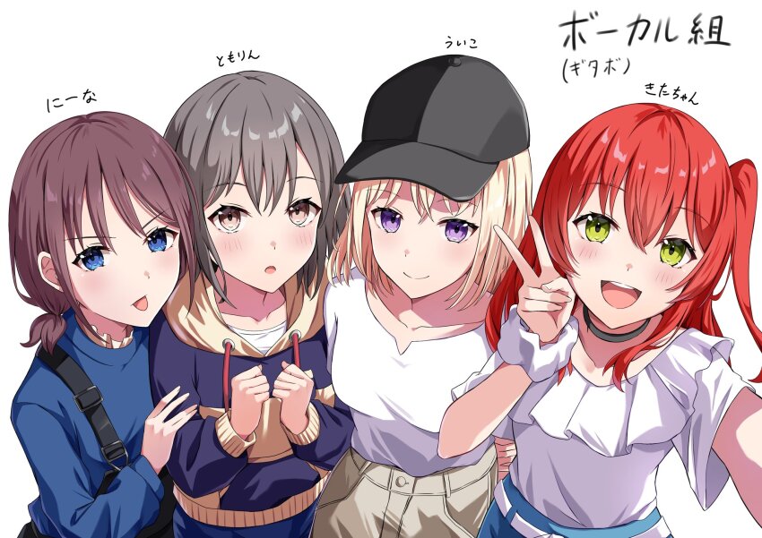 4girls bang_dream! bang_dream!_it&#039;s_mygo!!!!! baseball_cap black_choker black_hat black_overalls blonde_hair blue_eyes blue_sweater blush bocchi_the_rock! brown_eyes choker commentary_request crossover genre_connection girls_band_cry green_eyes grey_hair hair_between_eyes hat highres iseri_nina kikugawa_roku kita_ikuyo long_hair long_sleeves low_twintails medium_hair misumi_uika multiple_crossover multiple_girls one_side_up open_mouth overalls partially_translated purple_eyes red_hair scrunchie shirt shirt_tucked_in short_hair short_sleeves short_twintails slime_(substance) sweater takamatsu_tomori teeth translation_request twintails upper_teeth_only very_long_hair white_scrunchie white_shirt wrist_scrunchie