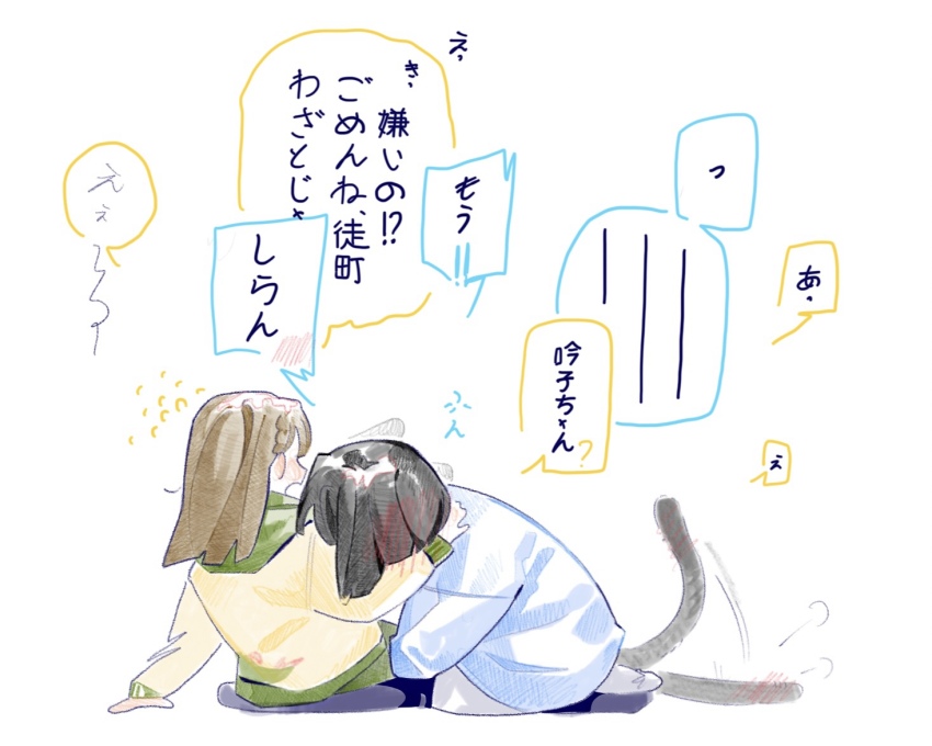 2girls afterimage animal_ears black_hair blue_cardigan blunt_bangs blunt_ends blush bob_cut braid brown_hair cardigan cat_ears cat_tail center-flap_bangs colored_speech_bubble commentary_request flustered green_hood green_shorts hand_on_another&#039;s_cheek hand_on_another&#039;s_face hood hood_down hoodie kachimachi_kosuzu kachimachi_kosuzu_(summer_loungewear) kemonomimi_mode link!_like!_love_live! long_hair long_sleeves love_live! momose_ginko momose_ginko_(summer_loungewear) multiple_girls nose_blush official_alternate_costume open_mouth parted_lips pipi_(m1x_mix) shared_speech_bubble short_hair shorts side_braids speech_bubble tail tail_blush tail_wagging translation_request virtual_youtuber yellow_hoodie yuri