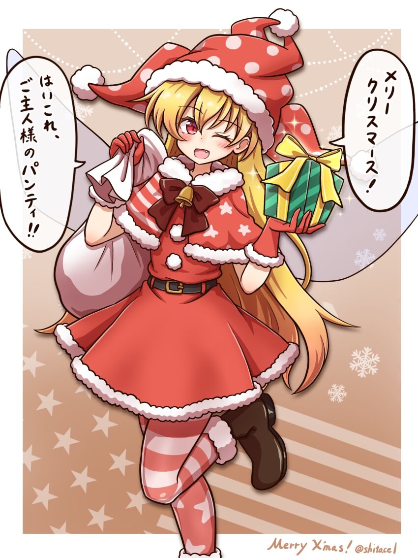 1girl alternate_costume alternate_headwear_color american_flag american_flag_print bell belt blonde_hair blush box brown_shoes capelet clownpiece commentary_request dress fairy_wings fang flag_print fur-trimmed_capelet fur-trimmed_dress fur-trimmed_gloves fur-trimmed_shoes fur_trim gift gift_box gloves hat highres holding holding_sack jester_cap leg_up long_hair looking_at_viewer merry_christmas one_eye_closed open_mouth pantyhose red_capelet red_dress red_eyes red_gloves red_hat red_pantyhose sack santa_costume shitacemayo shoes smile snowflakes solo speech_bubble star_(symbol) star_print touhou translation_request twitter_username very_long_hair wings