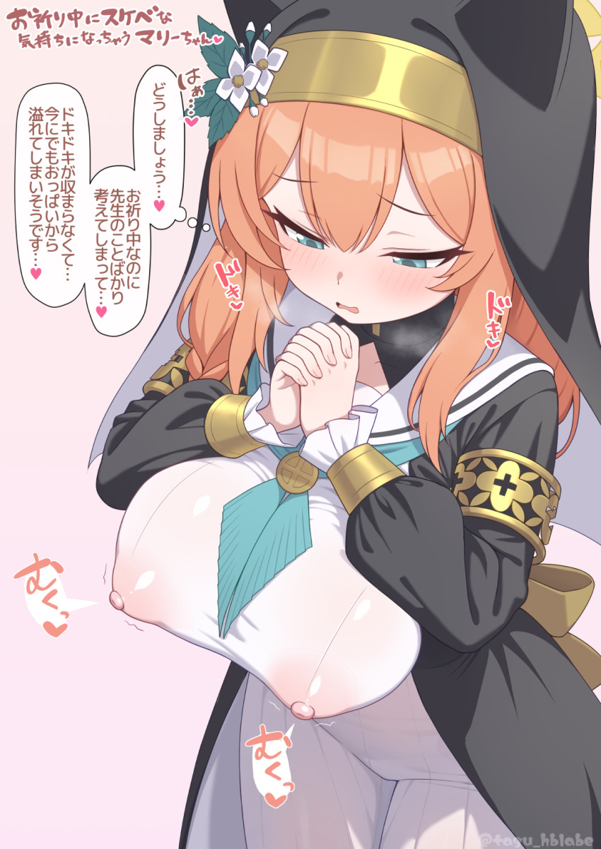 1girl alternate_breast_size animal_ear_headwear black_veil blue_archive blue_neckerchief blush breasts breath coif covered_erect_nipples cowboy_shot dress fake_animal_ears flower halo highres large_breasts long_sleeves mari_(blue_archive) neckerchief nun oppai_loli orange_hair own_hands_together praying puffy_nipples solo tagu_c0032 taut_clothes taut_dress twitching_nipples veil white_dress white_flower yellow_halo