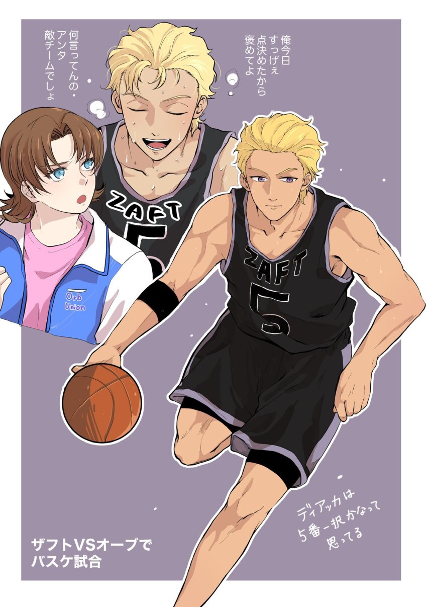 ball basketball basketball_(object) bell blonde_hair blue_eyes bob_cut brown_hair closed_mouth crossover curico2810 dearka_elsman exposed_muscle gundam gundam_seed gundam_seed_destiny gundam_seed_freedom hair_bell hair_ornament highres hood hoodie miriallia_haw muscular muscular_male open_mouth pants parody parted_bangs pink_shirt running shirt slam_dunk_(basketball) slam_dunk_(series) sweat sweatdrop swept_bangs tank_top text_background wristband