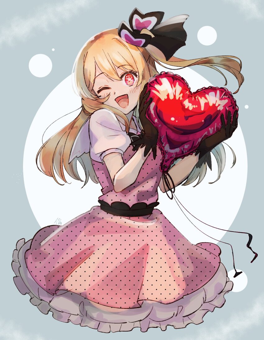 1girl ;d balloon black_gloves blonde_hair blush bow commentary_request cropped_legs dress gloves hair_bow head_tilt heart_balloon highres holding holding_balloon hoshino_ruby long_hair one_eye_closed one_side_up open_mouth oshi_no_ko pink_dress polka_dot polka_dot_dress red_eyes short_sleeves smile solo star-shaped_pupils star_(symbol) symbol-shaped_pupils unmoving_pattern yamaguchi_rina_(animator)