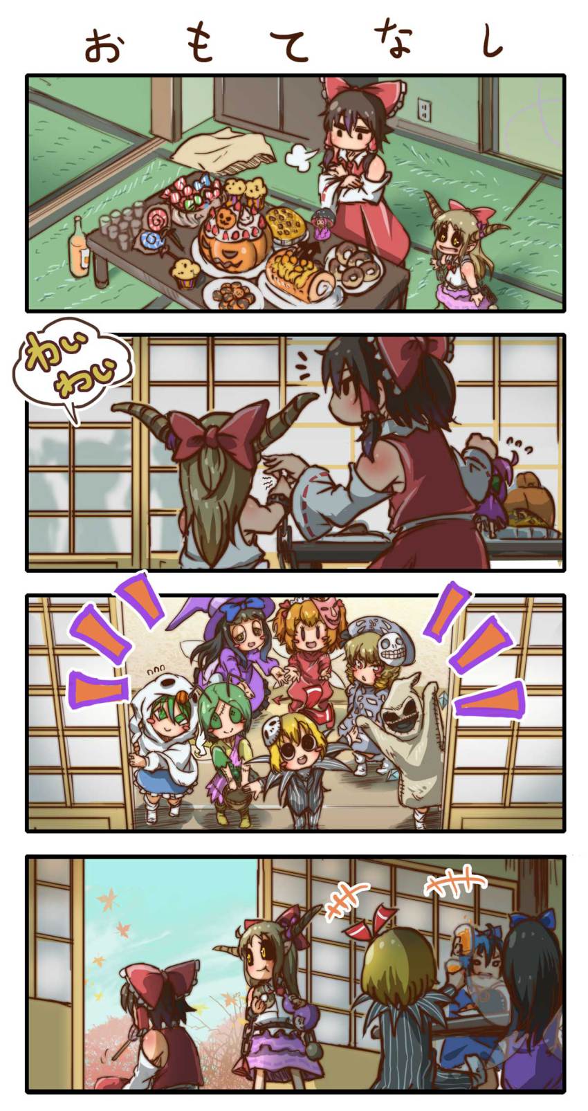 +++ 6+girls :d ahoge antennae arms_up bag barrel_(nbc) basket black_hair black_sclera blonde_hair blue_hair blush_stickers bottle brown_hair cake candy chain chamaji cirno closed_mouth colored_sclera comic commentary_request compound_eyes costume cuffs daiyousei detached_sleeves donut flying_sweatdrops food formal_clothes glass gourd green_eyes green_hair hair_tubes hakurei_reimu halloween halloween_costume highres horns ibuki_suika ice ice_wings indoors jack-o&#039;-lantern jack_skellington juice leaf lock_(nbc) lollipop long_hair luna_child mask mask_on_head muffin multiple_girls oni oogie_boogie open_mouth orange_eyes outstretched_arms pinching pinstripe_pattern pinstripe_suit purple_skirt rumia sally_(nbc) shackles shock_(nbc) short_hair shouji silent_comic skirt sleeveless sliding_doors smile socks solid_oval_eyes star_sapphire stitches striped suit sukuna_shinmyoumaru sunny_milk swiss_roll table tatami team_9_(touhou) the_nightmare_before_christmas touhou translation_request trick_or_treat wide_sleeves wings wriggle_nightbug zero_(nbc)
